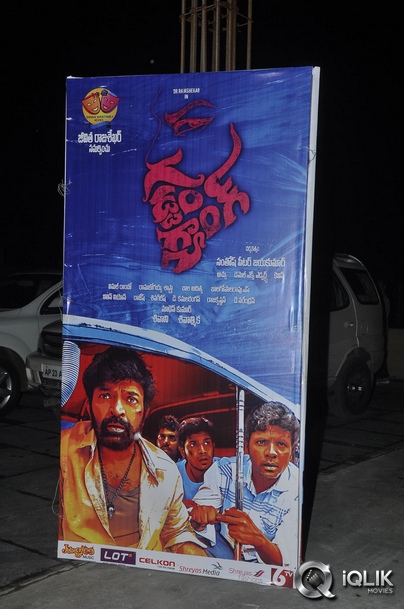 Gaddam-Gang-Movie-Audio-Launch
